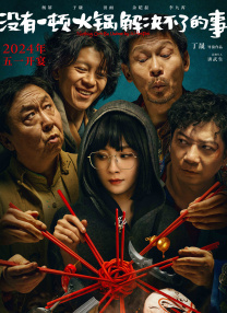 丁香六月婷婷七月激情